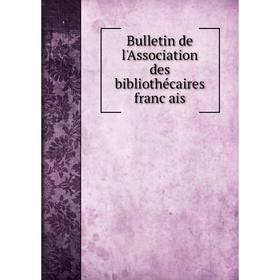 

Книга Bulletin de l'Association des bibliothécaires français