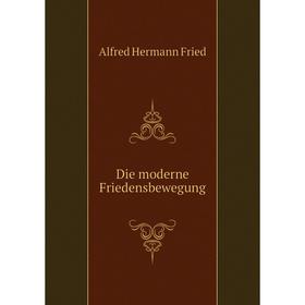 

Книга Die moderne Friedensbewegung