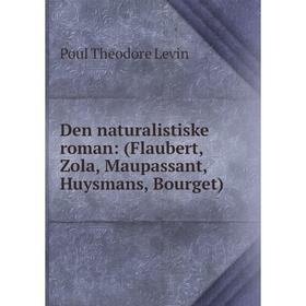 

Книга Den naturalistiske roman: (Flaubert, Zola, Maupassant, Huysmans, Bourget)