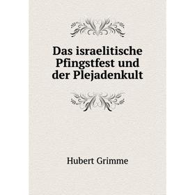 

Книга Das israelitische Pfingstfest und der Plejadenkult