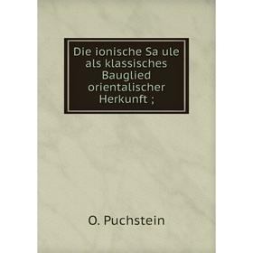 

Книга Die ionische Säule als klassisches Bauglied orientalischer Herkunft;