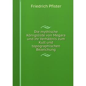 

Книга Die mythische Kцnigsliste von Megara und ihr Verhдltnis zum Kult und topographischen Bezeichung