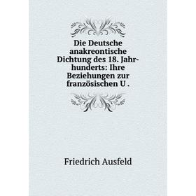 

Книга Die Deutsche anakreontische Dichtung des 18. Jahr-hunderts