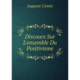 

Книга Discours Sur L'ensemble Du Positivisme