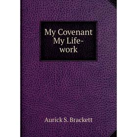 

Книга My Covenant My Life -work