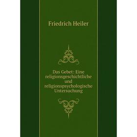 

Книга Das Gebet: Eine religionsgeschichtliche und religionspsychologische Untersuchung