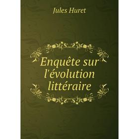 

Книга Enquкte sur l'йvolution littйraire