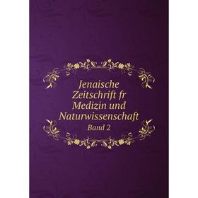 

Книга Jenaische Zeitschrift fr Medizin und Naturwissenschaft Band 2