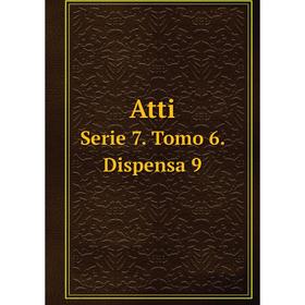

Книга AttiSerie 7. Tomo 6. Dispensa 9