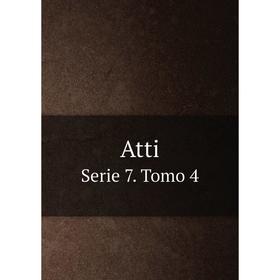 

Книга AttiSerie 7. Tomo 4