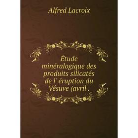 

Книга Йtude minйralogique des produits silicatйs de l' йruption du Vйsuve