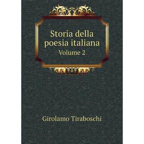 

Книга Storia della poesia italiana