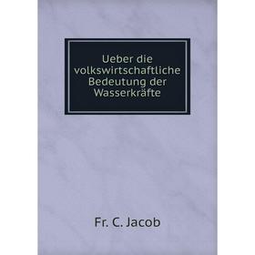 

Книга Ueber die volkswirtschaftliche Bedeutung der Wasserkrдfte