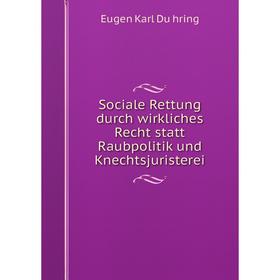 

Книга Sociale Rettung durch wirkliches Recht statt Raubpolitik und Knechtsjuristerei
