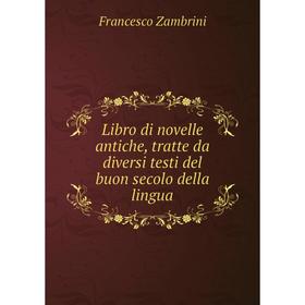 

Книга Libro di novelle antiche, tratte da diversi testi del buon secolo della lingua