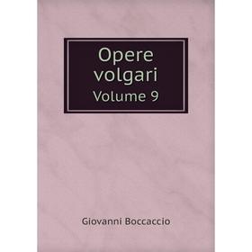 

Книга Opere volgari Volume 9