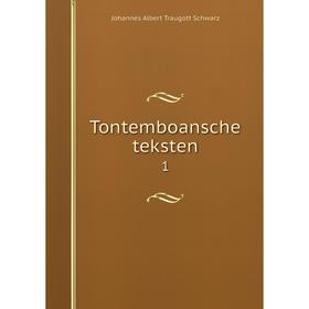 

Книга Tontemboansche teksten