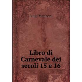 

Книга Libro di Carnevale dei secoli 15 e 16