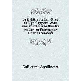 

Книга Le théâtre italien Préf de Ugo Capponi Avec une étude sur le théâtre italien en France par Charles Simond