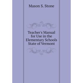 

Книга Teacher's Manual for Use in the Elementary Schools State of Vermont