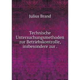

Книга Technische Untersuchungsmethoden zur Betriebskontrolle, insbesondere zur