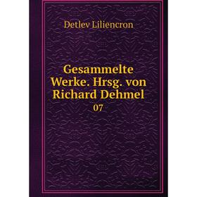 

Книга Gesammelte Werke. Hrsg. von Richard Dehmel