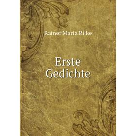 

Книга Erste Gedichte