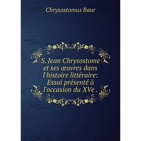 

Книга S. Jean Chrysostome et ses œuvres dans l'histoire littéraire: Essai présenté à l'occasion du XV
