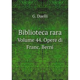 

Книга Biblioteca rara Volume 44. Opere di Franc