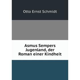 

Книга Asmus Sempers Jugenland, der Roman einer Kindheit