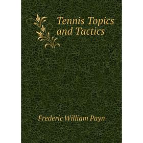 

Книга Tennis Topics and Tactics