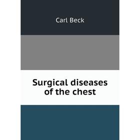 

Книга Surgical diseases of the chest