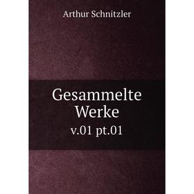 

Книга Gesammelte Werkev