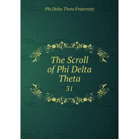 

Книга The Scroll of Phi Delta Theta