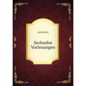 

Книга Sechzehn Vorlesungen