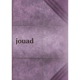 

Книга jouad
