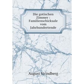 

Книга Die gotischen Zimmer: Familienschicksale vom Jahrhundertende