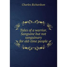 

Книга Tales of a warrior. Sanguine but not sanguinary for old-time people