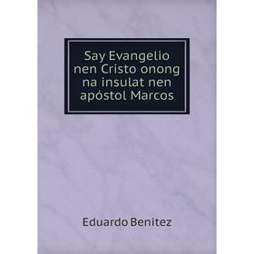 

Книга Say Evangelio nen Cristo onong na insulat nen apуstol Marcos
