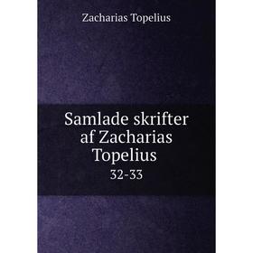 

Книга Samlade skrifter af Zacharias Topelius
