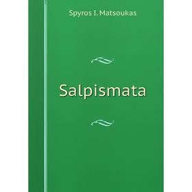 

Книга Salpismata