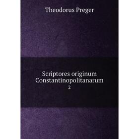 

Книга Scriptores originum Constantinopolitanarum