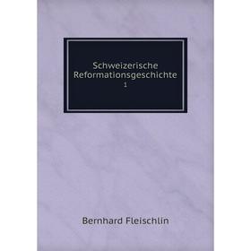 

Книга Schweizerische Reformationsgeschichte