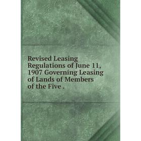 

Книга Revised Leasing Regulations of June 11, 1907 Governing Leasing of Lands of Members of the Five
