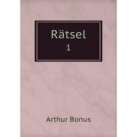 

Книга Rдtsel
