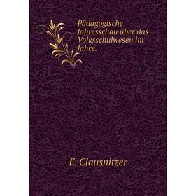 

Книга Pädagogische Jahresschau über das Volksschulwesen im Jahre