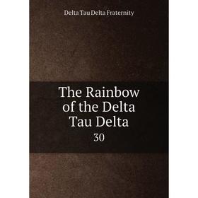 

Книга The Rainbow of the Delta Tau Delta 30