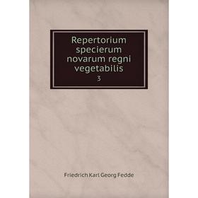 

Книга Repertorium specierum novarum regni vegetabilis