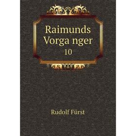 

Книга Raimunds Vorgänger
