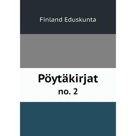 

Книга Pцytдkirjatno